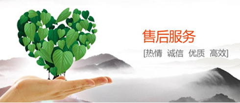 產(chǎn)品質(zhì)量有保障